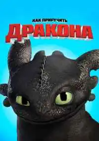 мультфильм