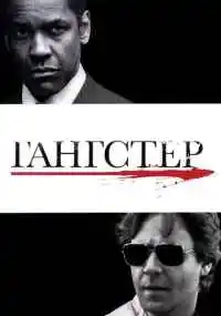 фильм