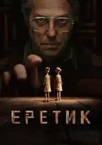 фильм