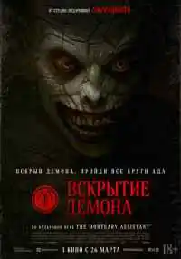 фильм