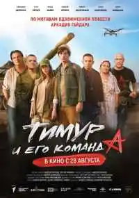 фильм