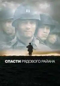 фильм