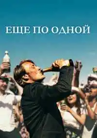 фильм