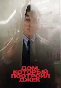 фильм