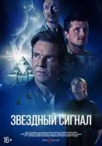 фильм