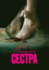 фильм