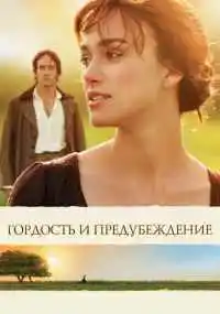 фильм