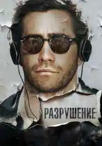 фильм