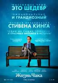 фильм