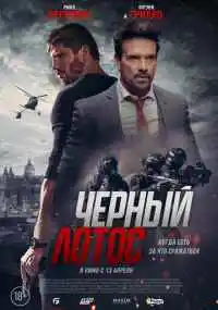 фильм