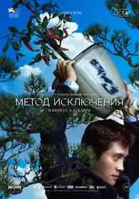 фильм