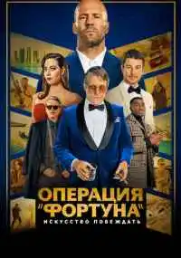 фильм