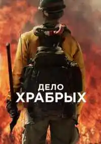 фильм