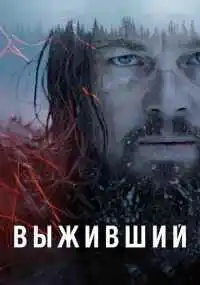 фильм