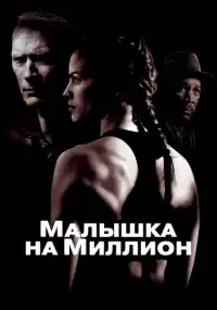 фильм