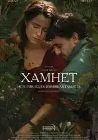 фильм