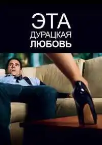 фильм