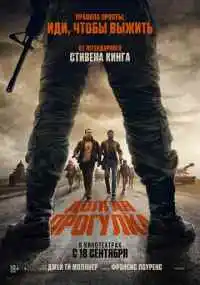 фильм