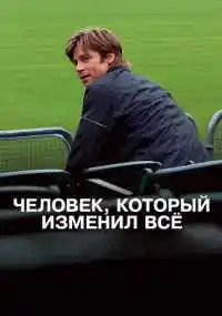 фильм