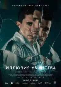 фильм