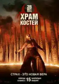 фильм