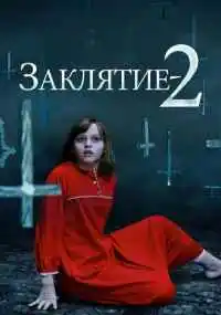 фильм