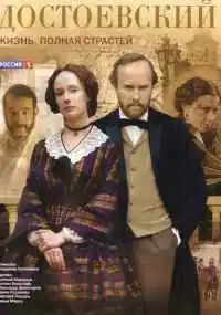 сериал