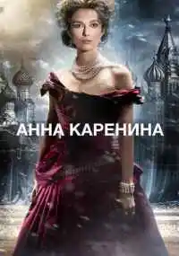 фильм