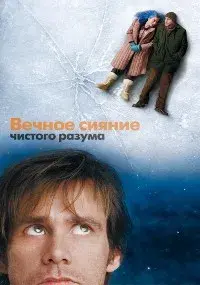 фильм