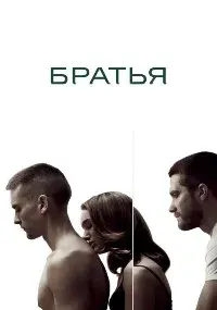 фильм